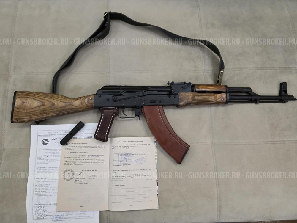 АКМ ВПО-925 Списанное оружие ( охолощенное )