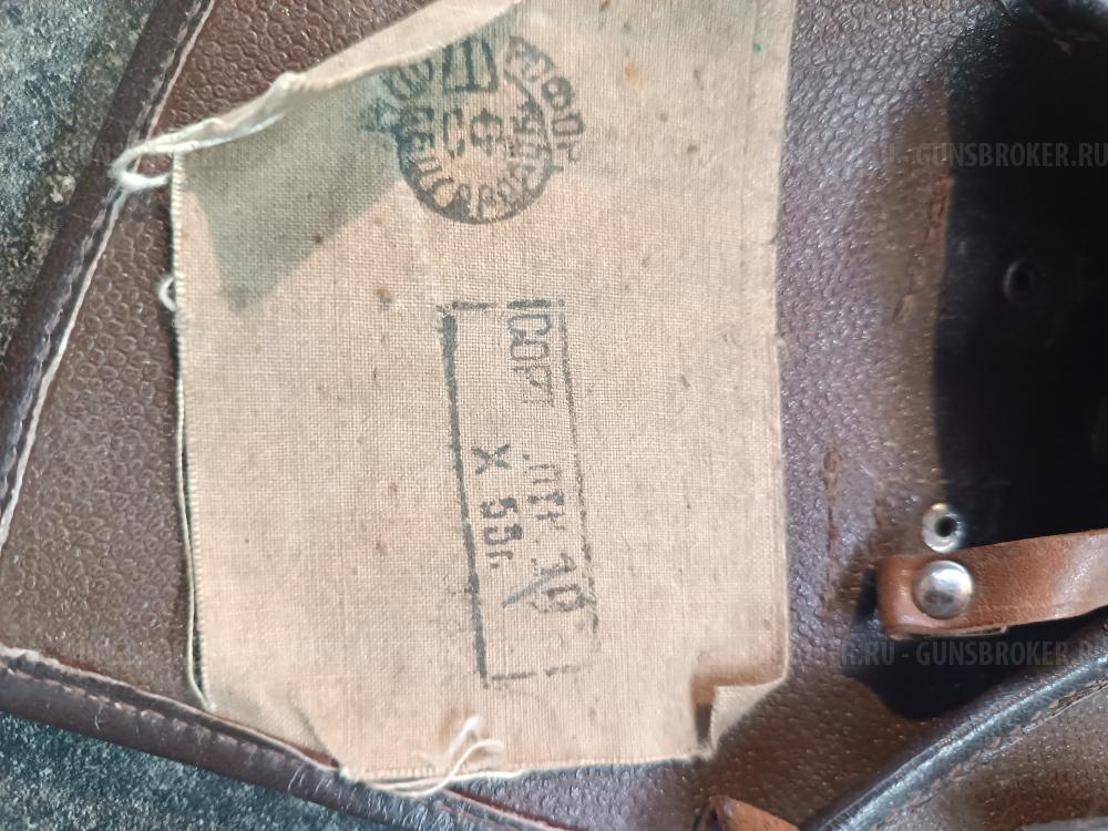 Кобура ПМ 1953г. !!!!!!!!
