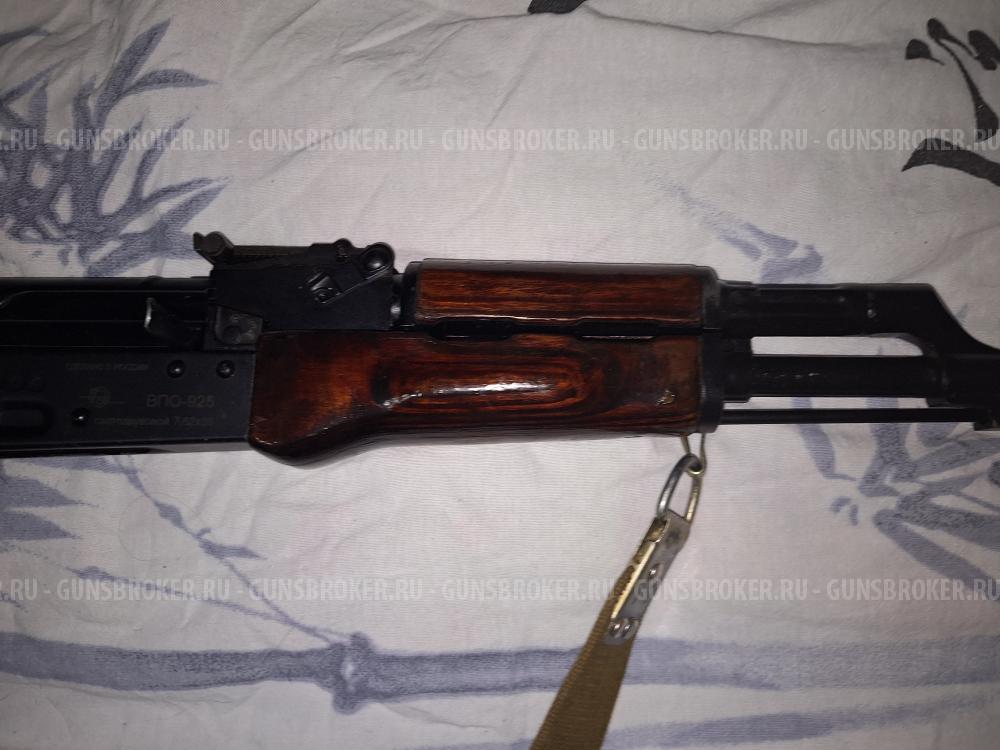 АКМ ВПО-925