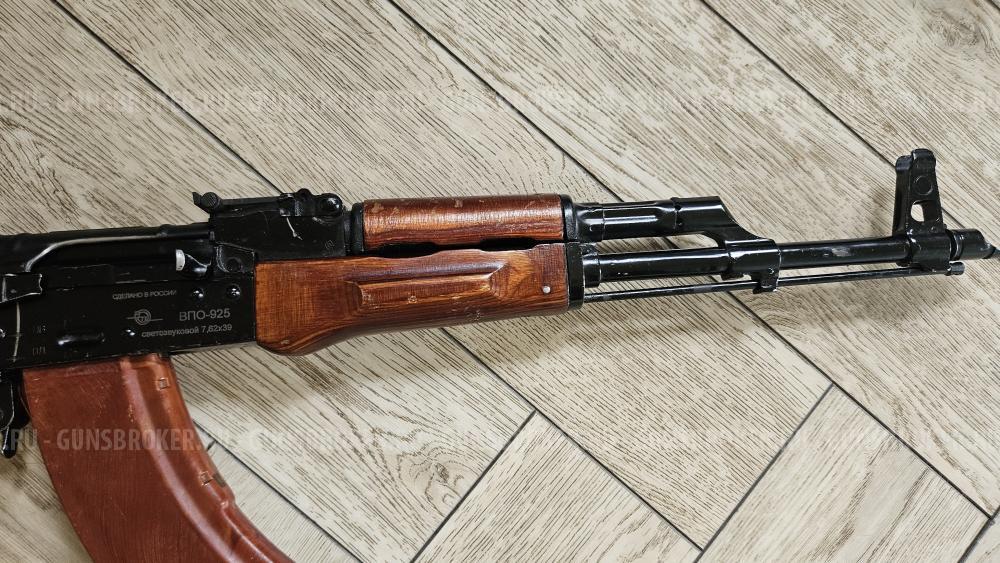 АКМ ВПО 925