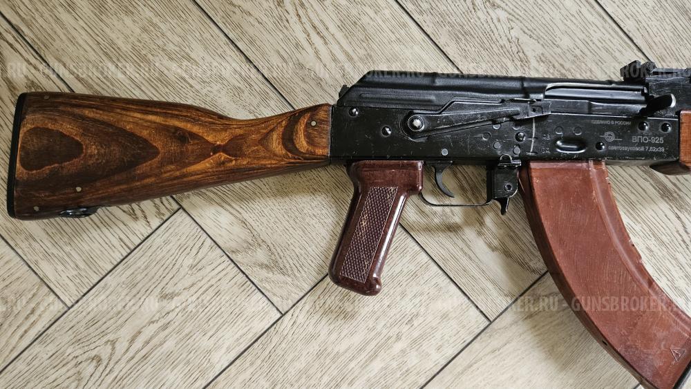 АКМ ВПО 925