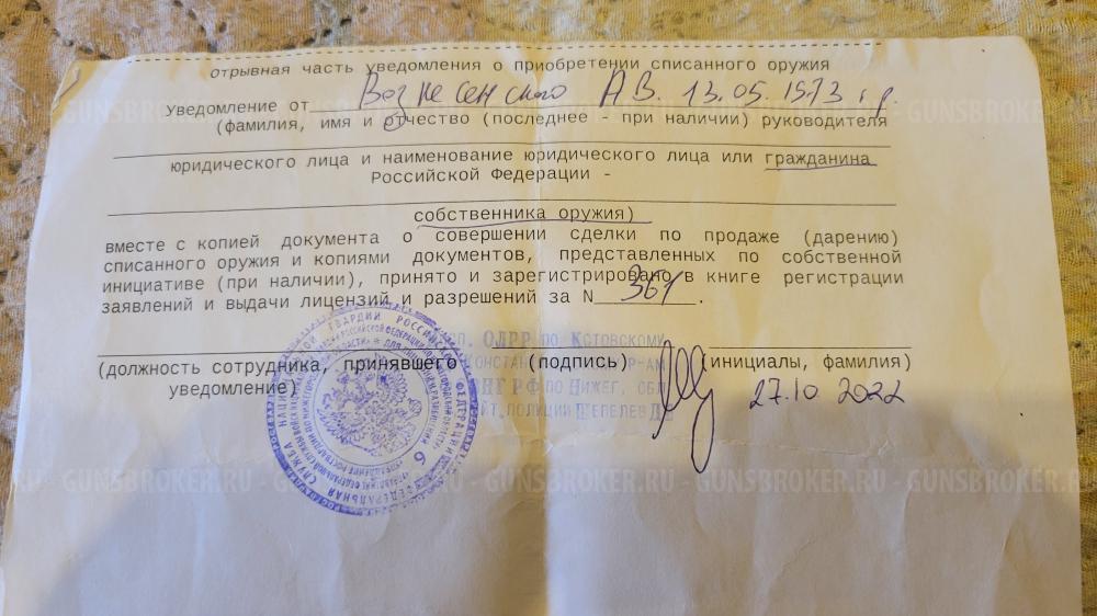 АКМ.Охолощенный автомат Клашникова модернизированный (МА-АК-СХ).7,62х39.