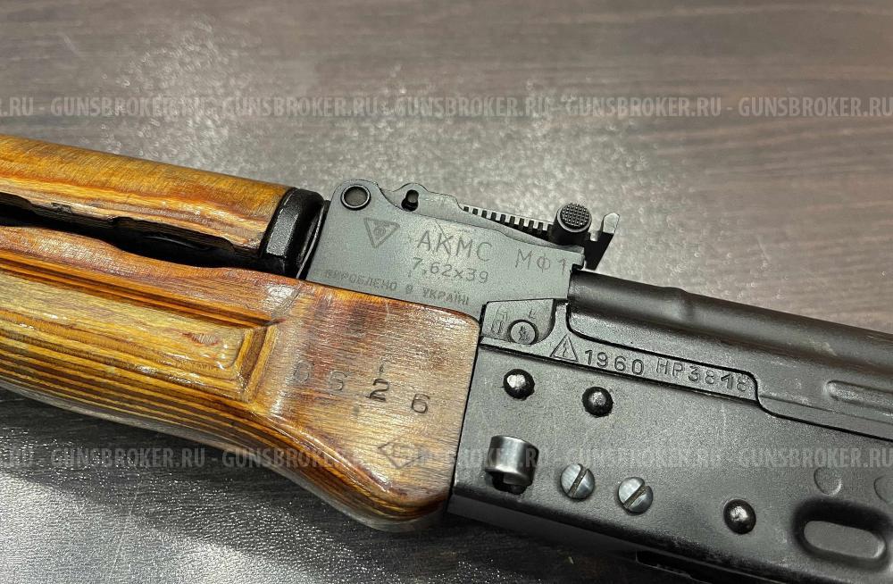 АКМС-МФ1 к. 7,62х39 (арт. 039)  тел. +7495-175-75-75