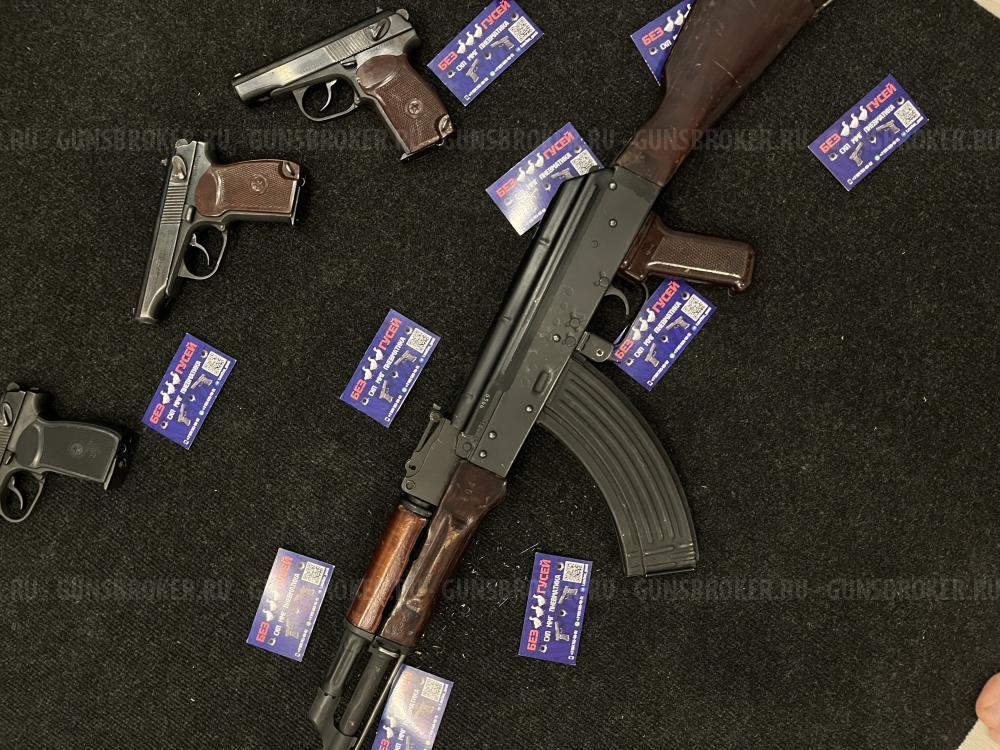 АКМ ВПО925 сх