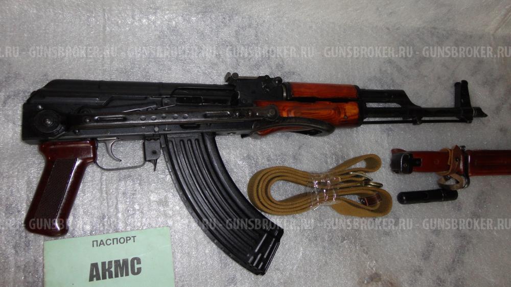 ММГ АКМС 1965 год