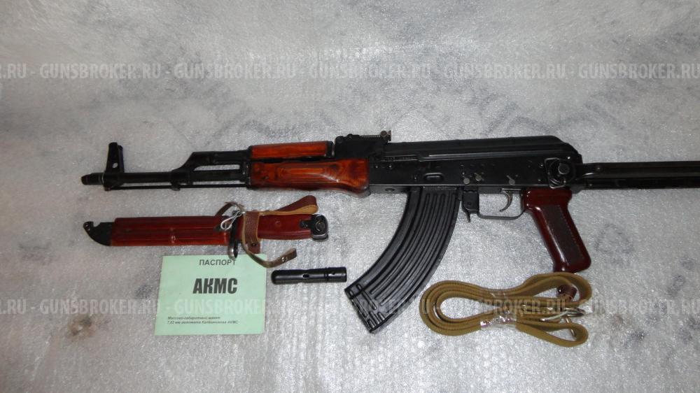 ММГ АКМС 1965 год