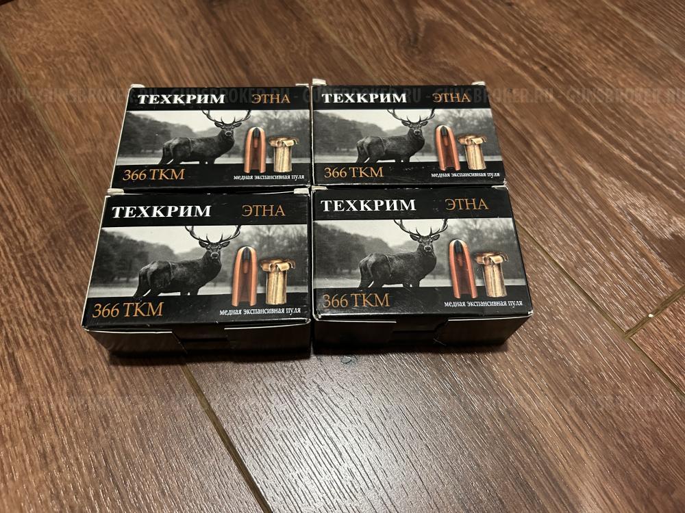 АКС-366-Ланкастер-03