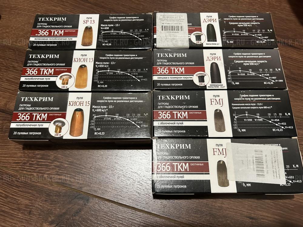 АКС-366-Ланкастер-03