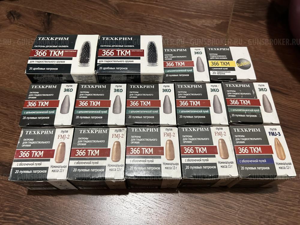 АКС-366-Ланкастер-03