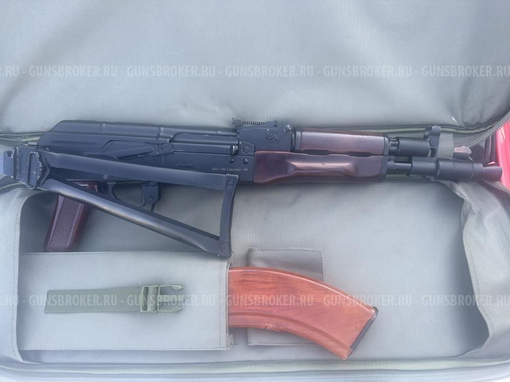 АКС-366 ланкастер-04