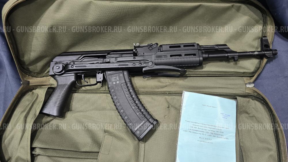 АКС-366 Ланкастер, кал.366ТКМ