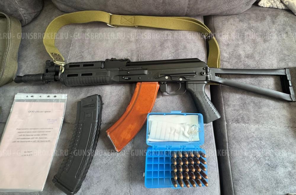 АКС-366-ЛАНКАСТЕР