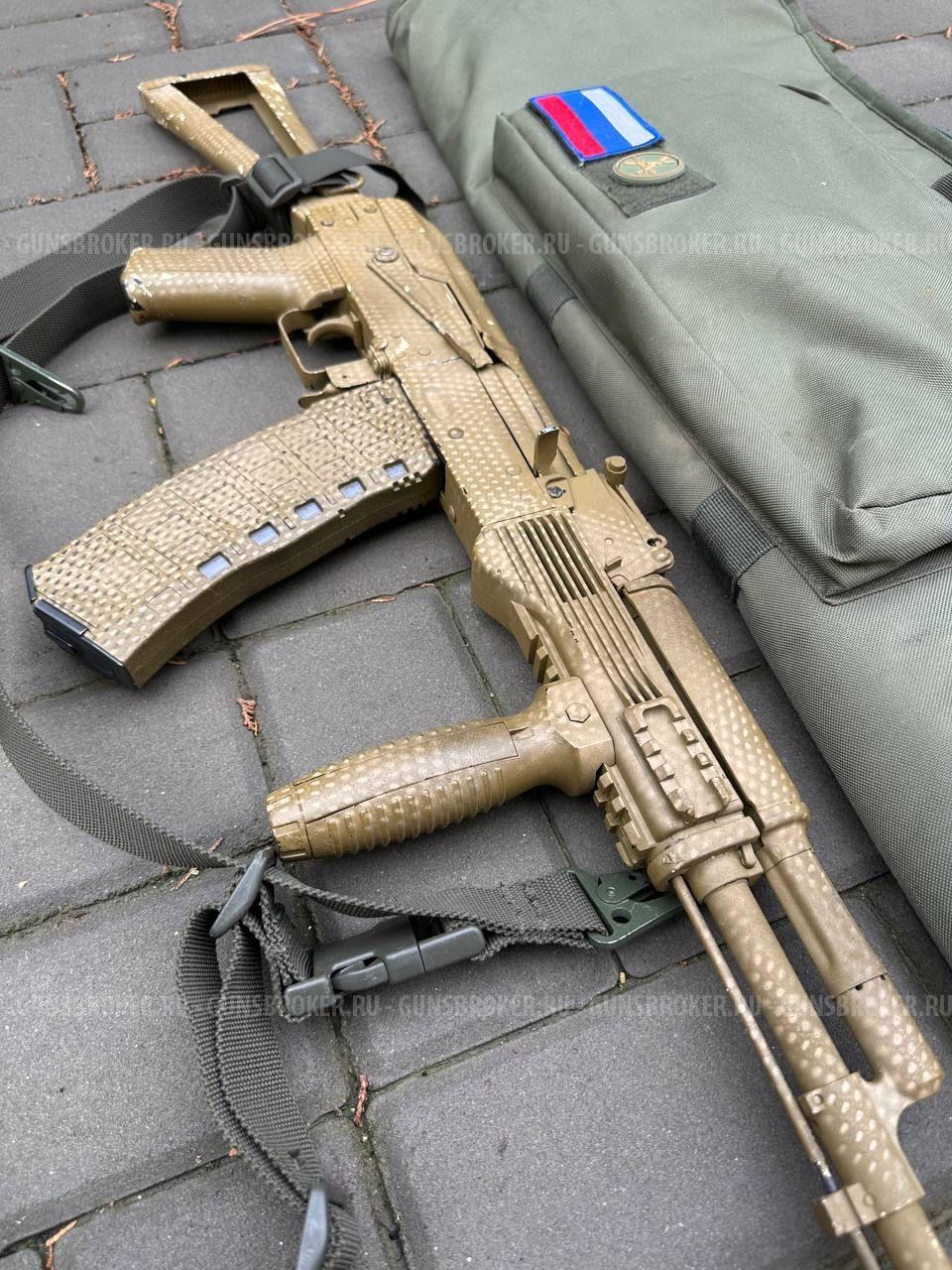 АКС-74 CYMA
