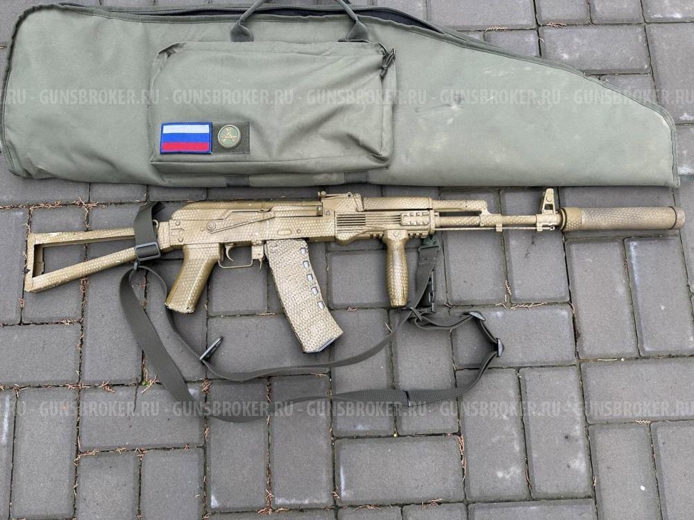 АКС-74 CYMA
