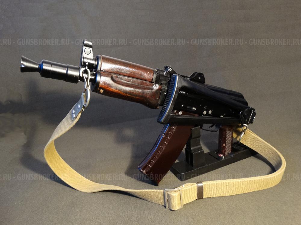 АКС-74У охолощенный автомат Калашникова (АКСУ) 1986г. ТОЗ,  5.45х39 СХП
