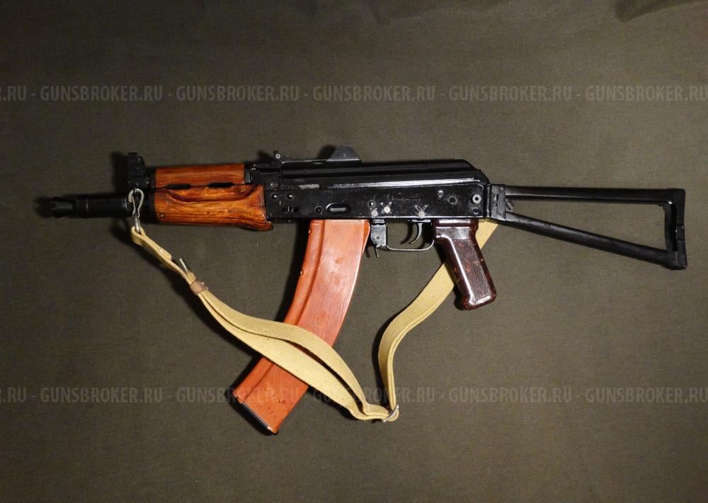 АКС-74У охолощенный автомат Калашникова (АКСУ) 1993г., 1983г. ТОЗ,  5.45х39 СХП