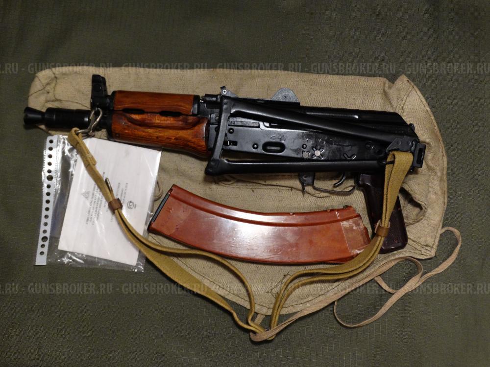 АКС-74У охолощенный автомат Калашникова (АКСУ) 1993г., 1983г. ТОЗ,  5.45х39 СХП