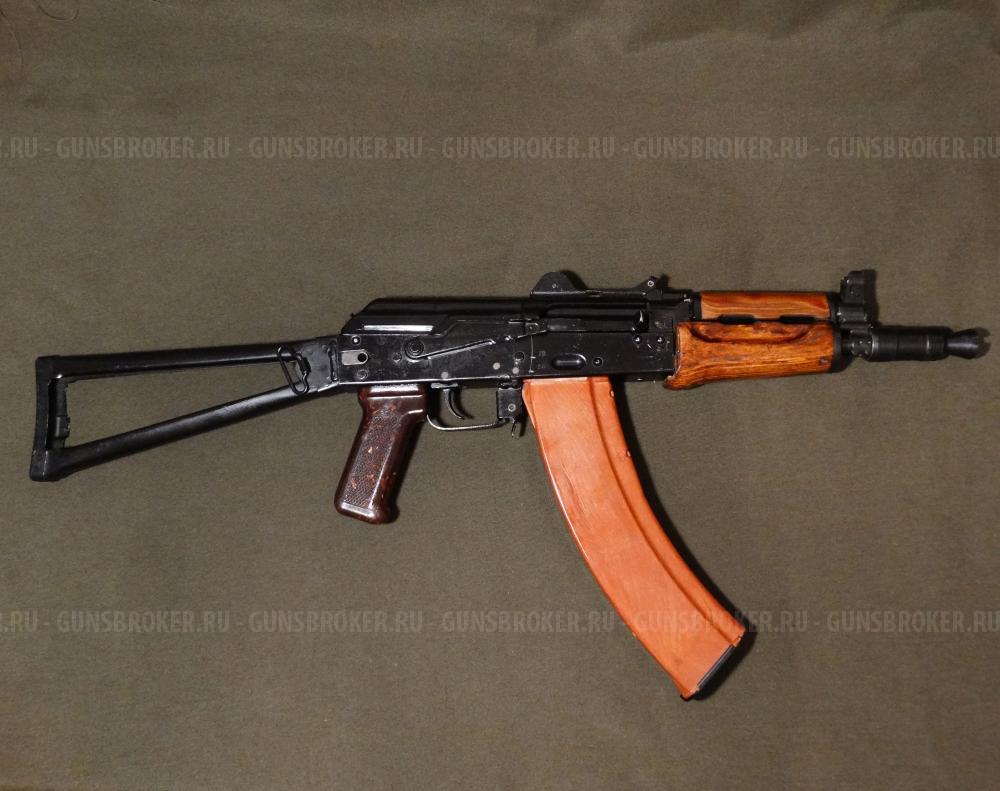 АКС-74У охолощенный автомат Калашникова (АКСУ) 1993г., 1983г. ТОЗ,  5.45х39 СХП