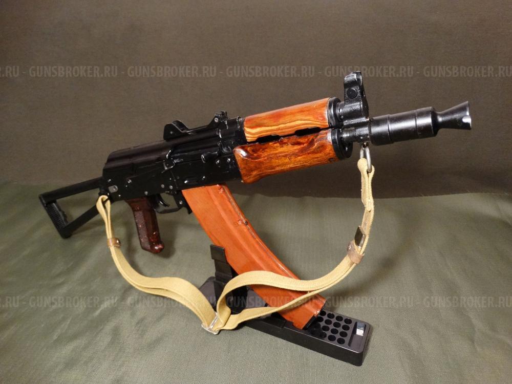 АКС-74У охолощенный автомат Калашникова (АКСУ) 1993г., 1983г. ТОЗ,  5.45х39 СХП