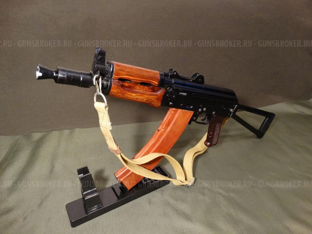 АКС-74У охолощенный автомат Калашникова (АКСУ) 1993г., 1983г. ТОЗ,  5.45х39 СХП