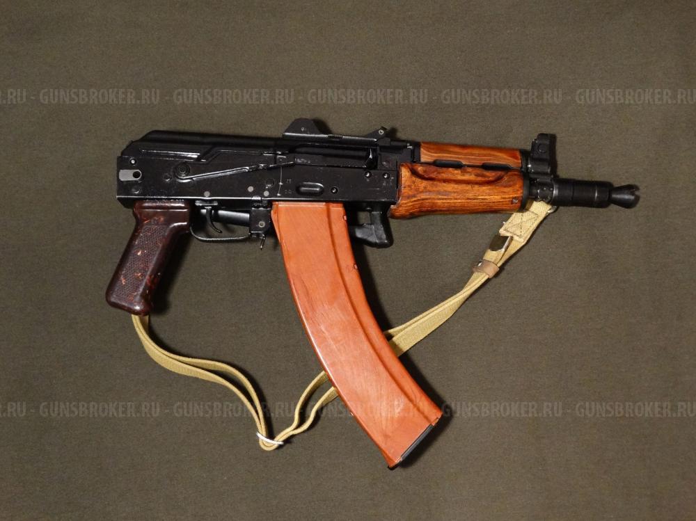 АКС-74У охолощенный автомат Калашникова (АКСУ) 1993г., 1983г. ТОЗ,  5.45х39 СХП