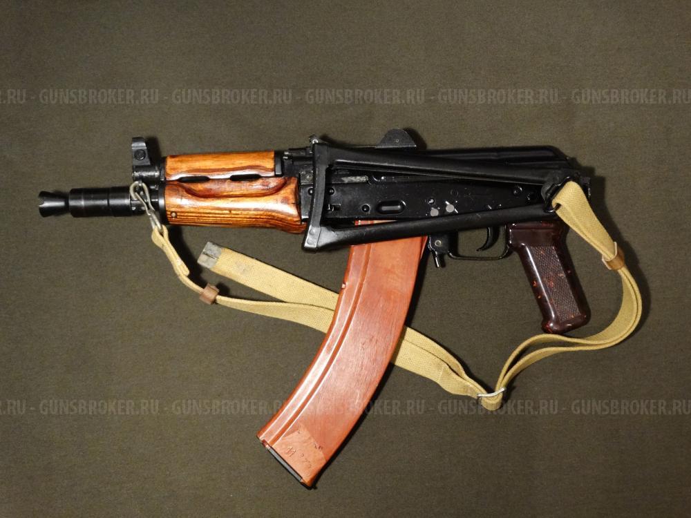 АКС-74У охолощенный автомат Калашникова (АКСУ) 1993г., 1983г. ТОЗ,  5.45х39 СХП