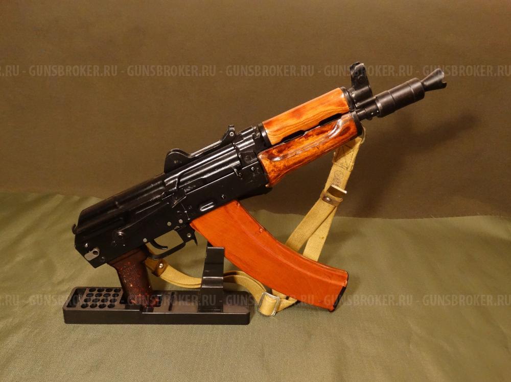 АКС-74У охолощенный автомат Калашникова (АКСУ) 1993г., 1983г. ТОЗ,  5.45х39 СХП