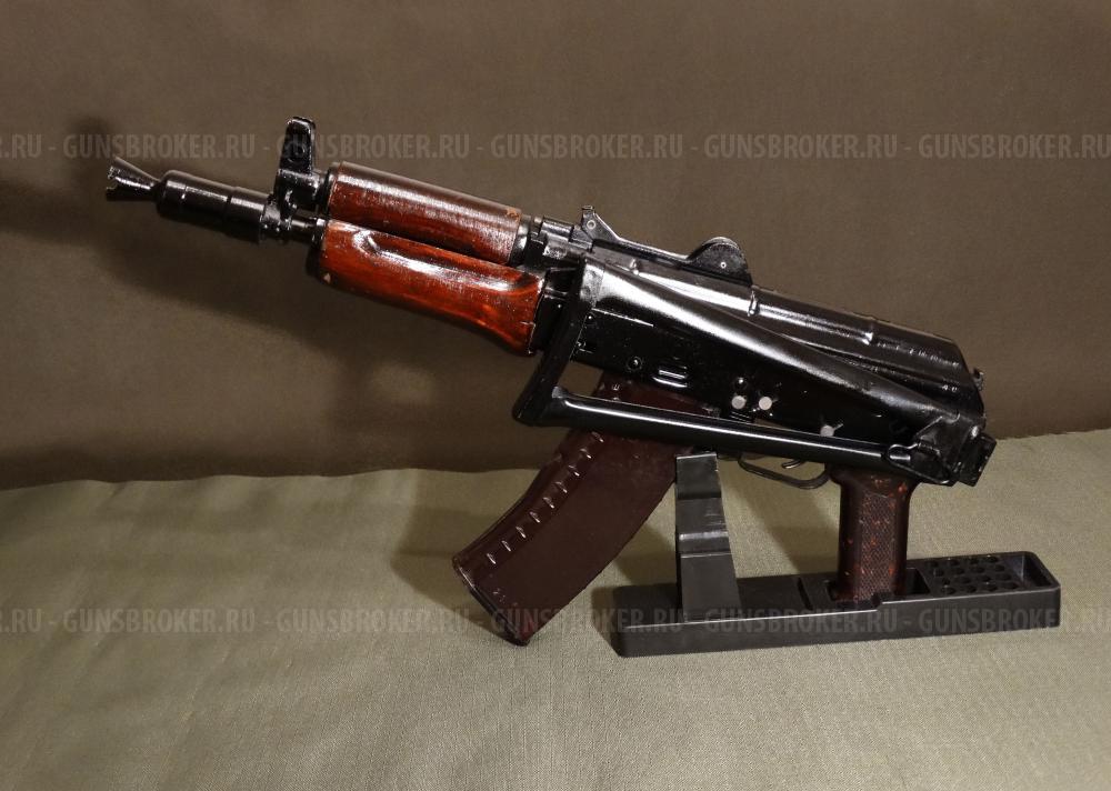 АКС-74У охолощенный автомат Калашникова (АКСУ) 1993г., 1983г. ТОЗ, 5.45х39 СХП