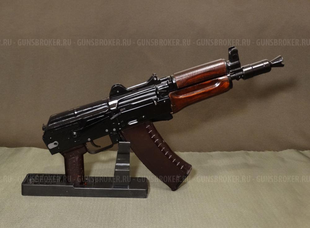 АКС-74У охолощенный автомат Калашникова (АКСУ) 1993г., 1983г. ТОЗ, 5.45х39 СХП