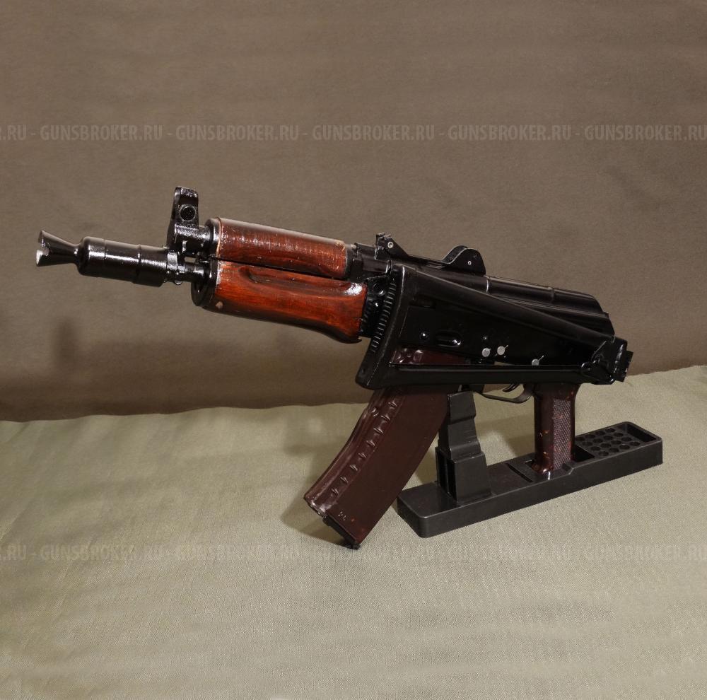 АКС-74У охолощенный автомат Калашникова (АКСУ) 1993г., 1983г. ТОЗ, 5.45х39 СХП