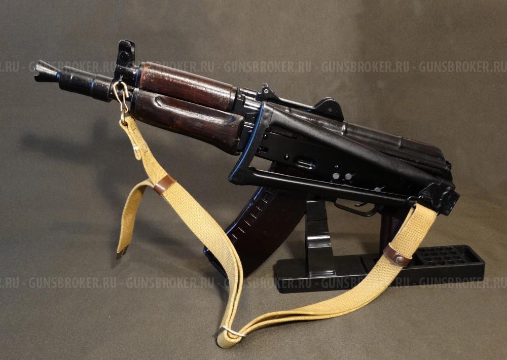 АКС-74У охолощенный автомат Калашникова (АКСУ) 1993г., 1983г. ТОЗ, 5.45х39 СХП