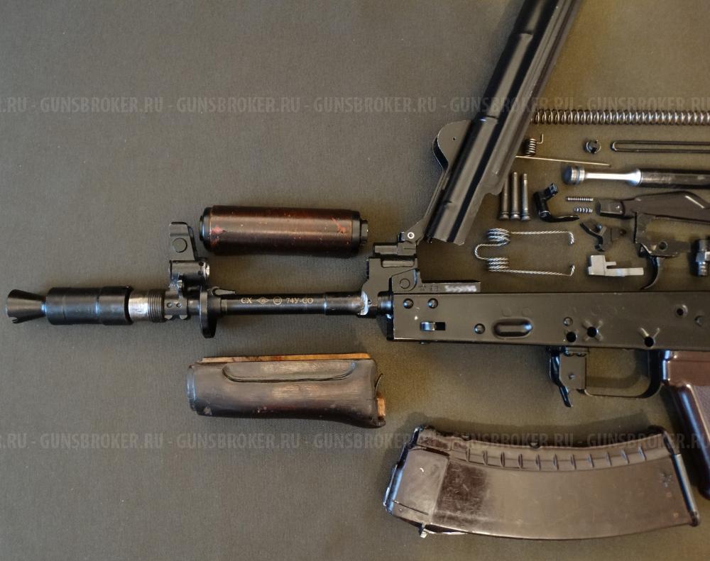 АКС-74У охолощенный автомат Калашникова (АКСУ) 1993г., 1983г. ТОЗ, 5.45х39 СХП