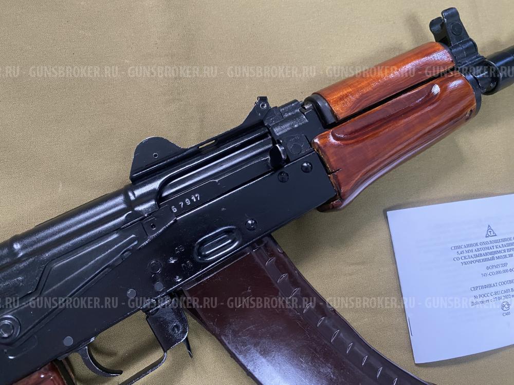АКС-74У 1986г. Как новый