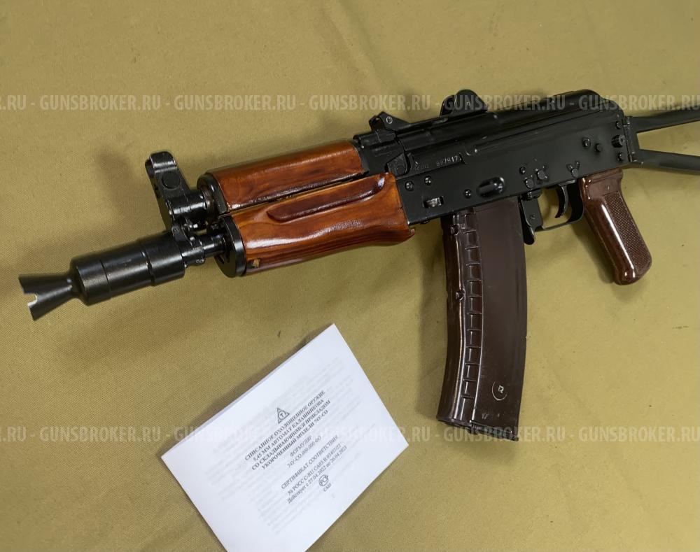 АКС-74У 1986г. Как новый