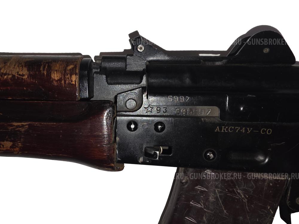 АКС-74У