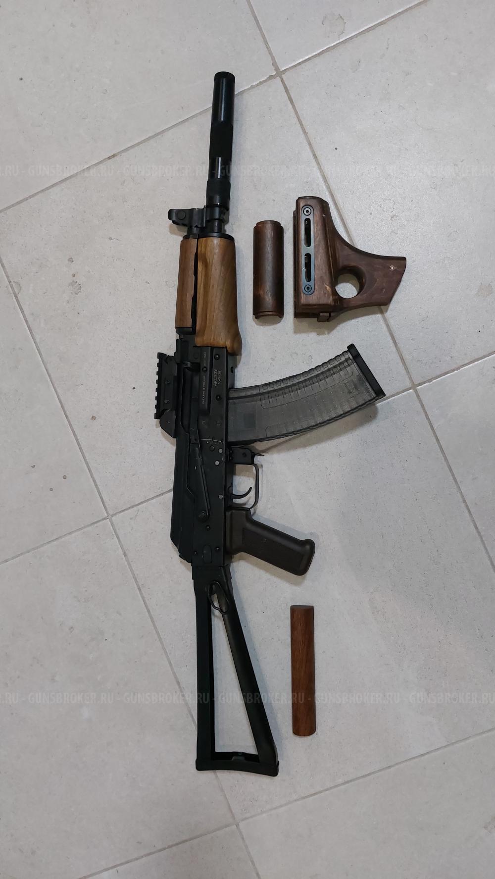 АКС20У ВПО 158 н-06