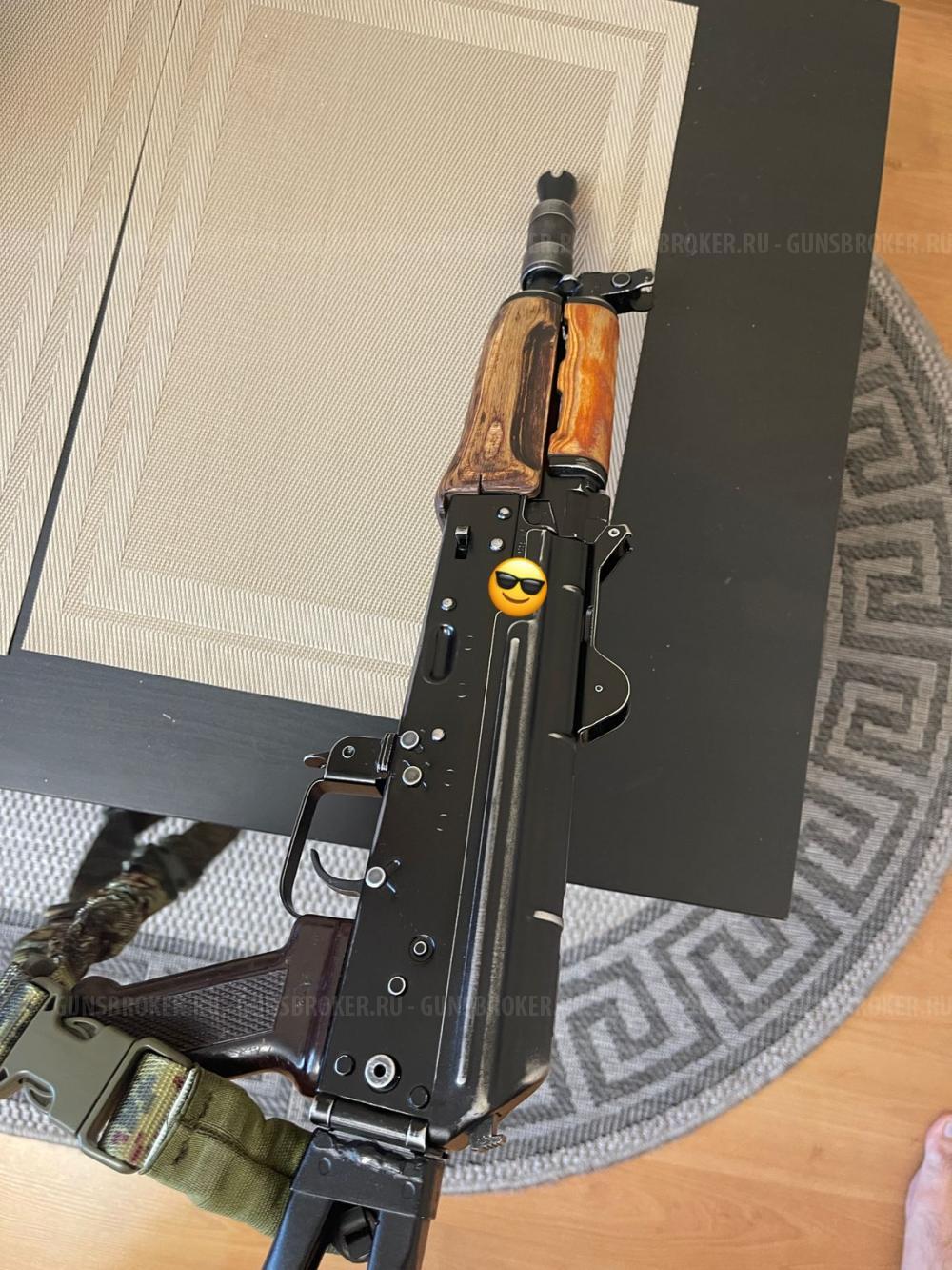 АКС74У СО от ТОЗ 83 год