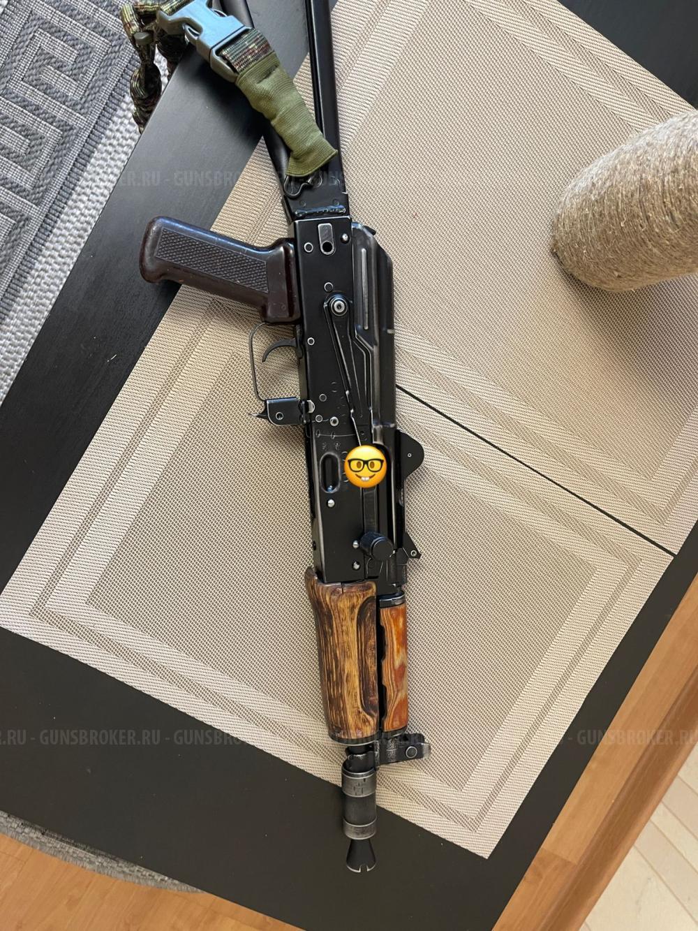 АКС74У СО от ТОЗ 83 год