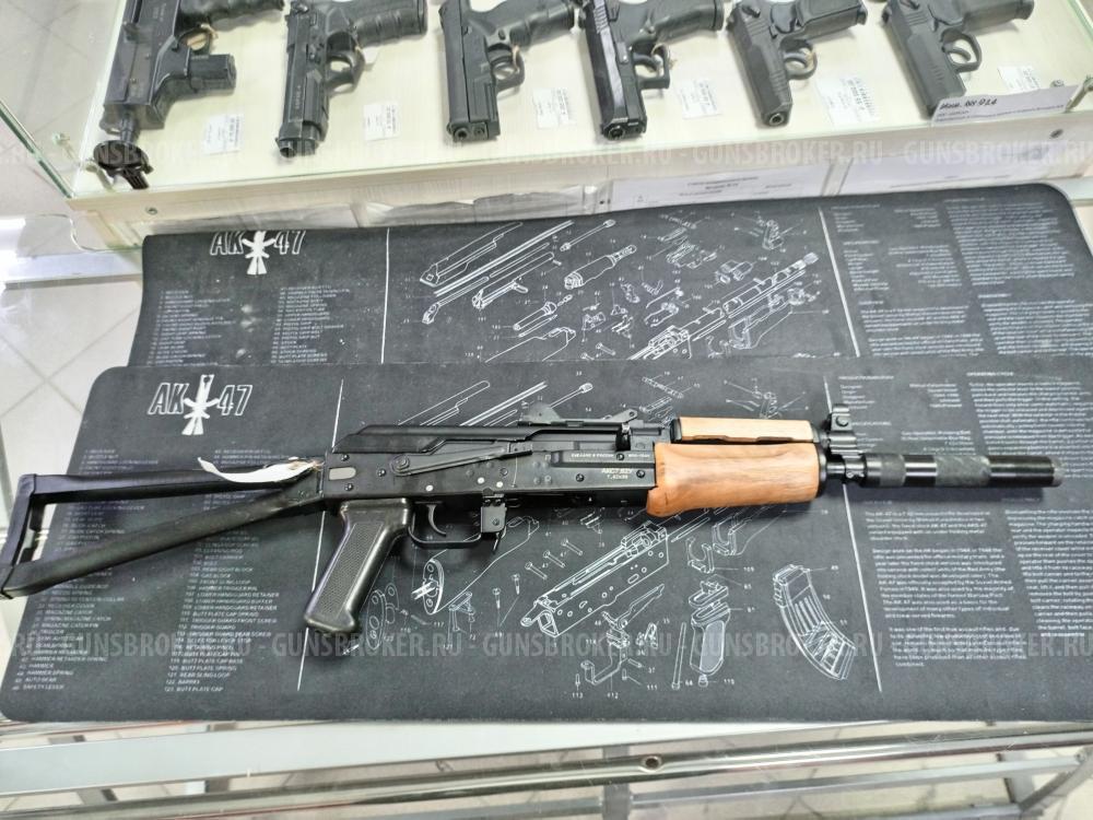 АКС7,62У, кл.7,62х39