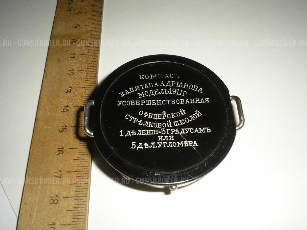 АКСЕССУАРЫ для охоты