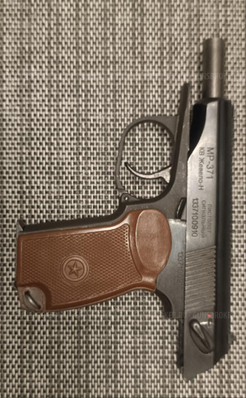 Сигнальный пистолет Макарова МР-371