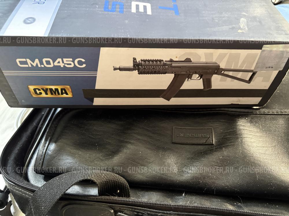 аксу 74