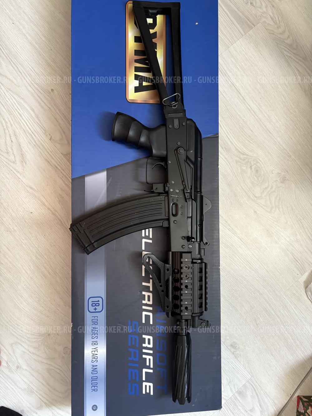 аксу 74