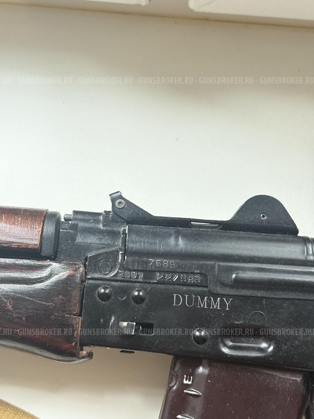Аксу DUMMY 2007 года МГВ-1. Редкость! ММГ