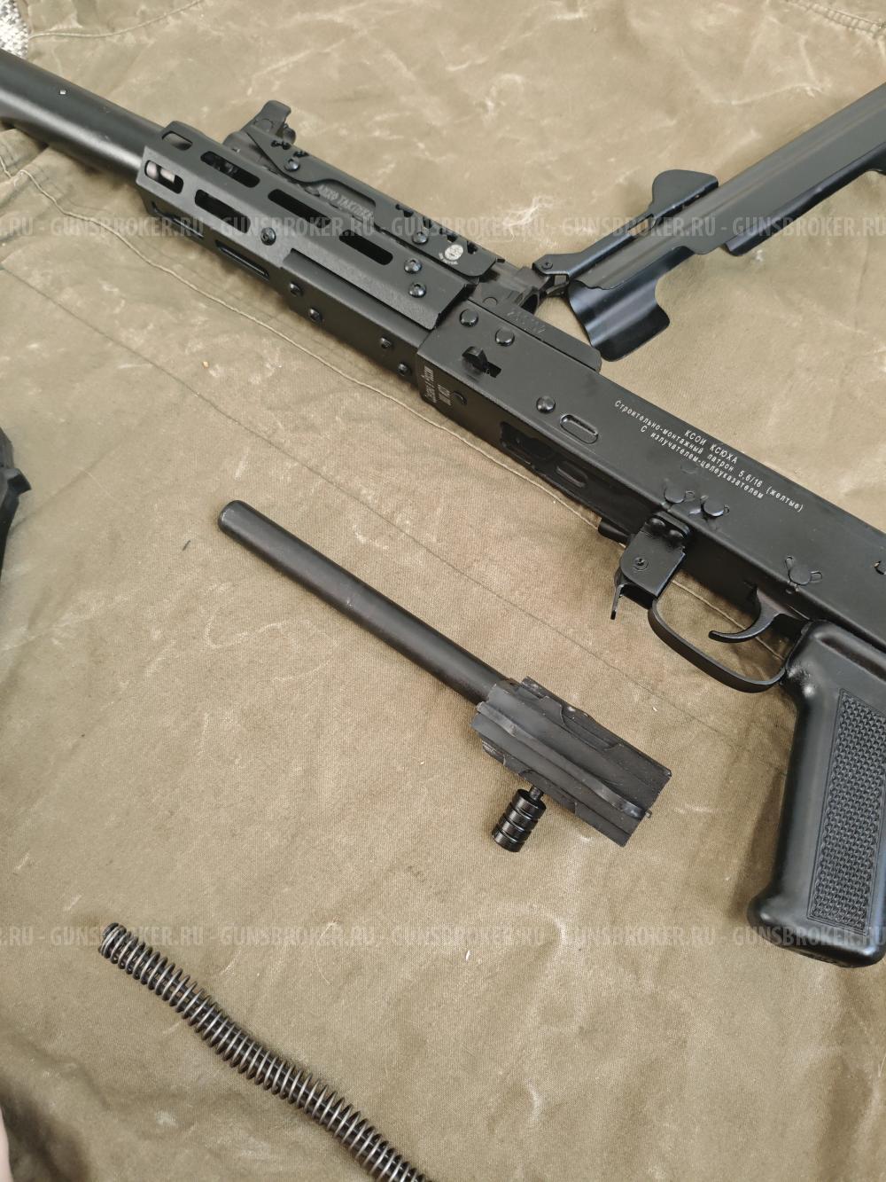 АКСУ "Ксюха" КСОИ под 5.6х16