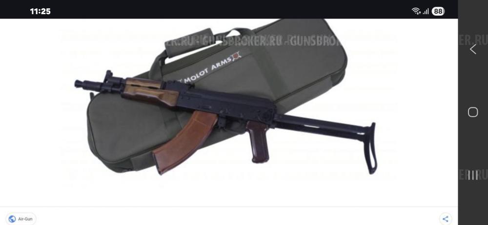 АКСУ ланкастер 366 ткм