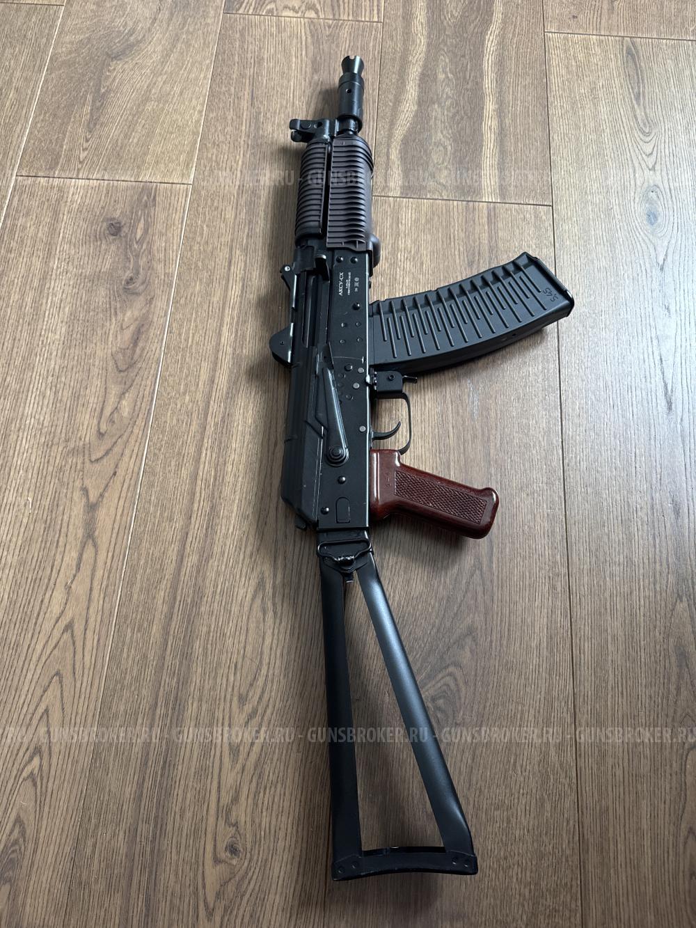 АКСУ-СХ