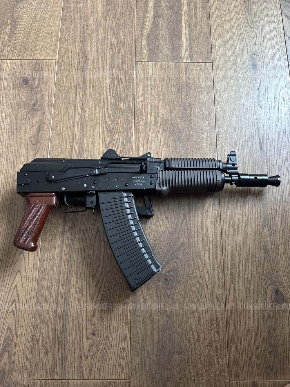 АКСУ-СХ