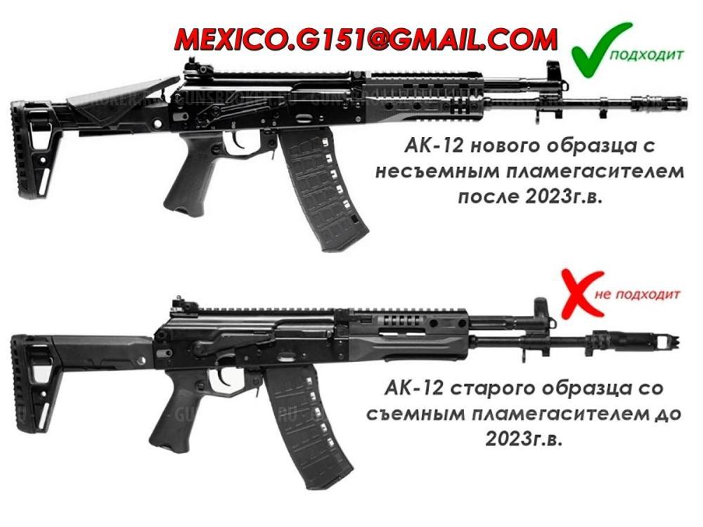 Крышки колпачки защитные откидные на прицел и др на оптику. ДТК на 5.45/.223 САЙГА МК 223