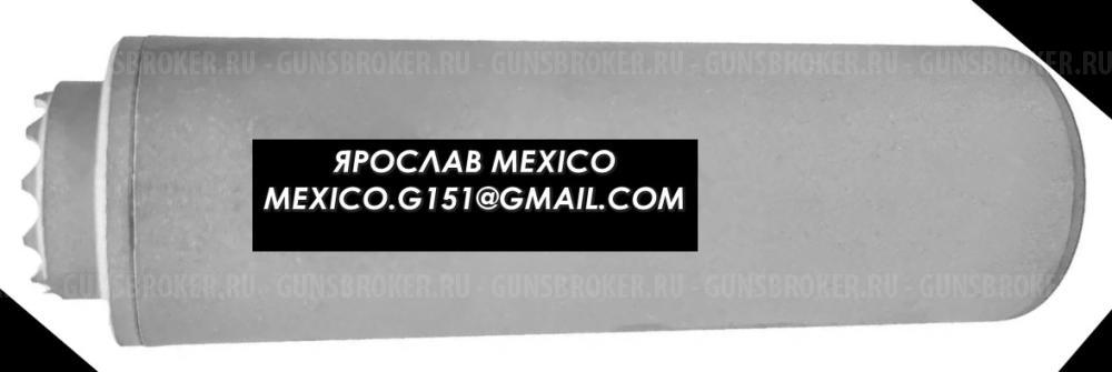 Крышки колпачки защитные откидные на прицел и др на оптику. ДТК на 5.45/.223 САЙГА МК 223